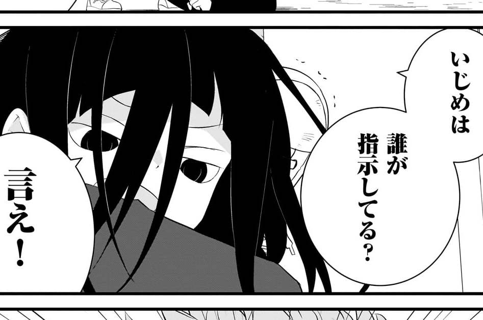 第67話　