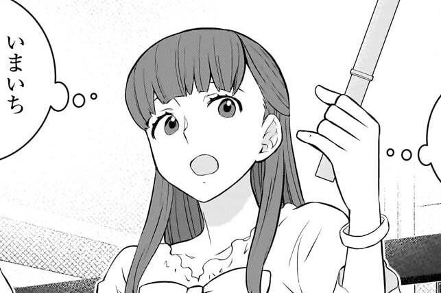 第106話 