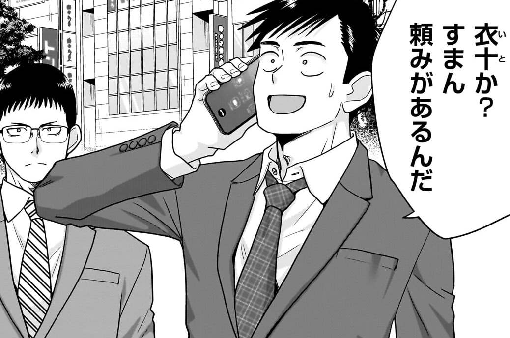 第27話 