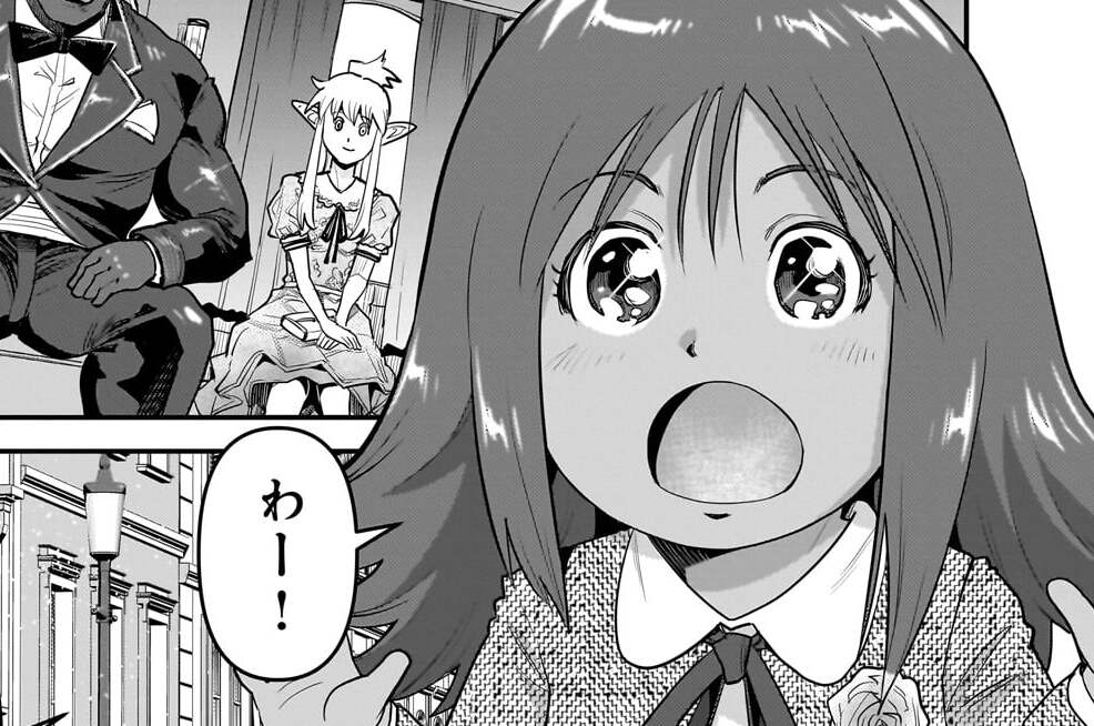 第13話 資格の門＜前編＞