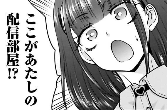 第28話 