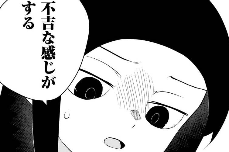 第108話 