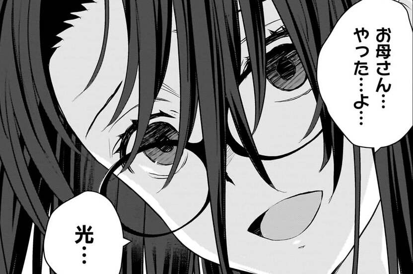 第109話 