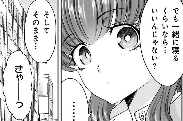 第30話 