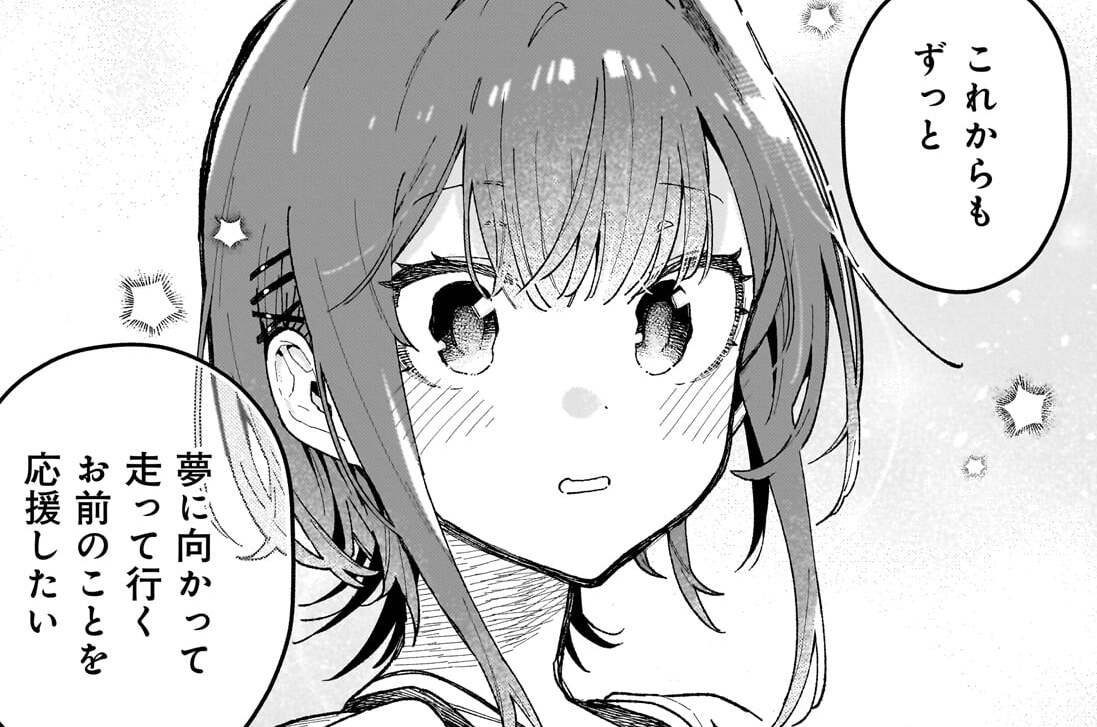 LAST CLIP 最推しへの想い＜後編＞