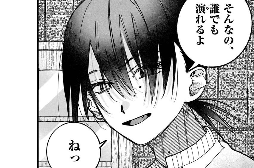第20話 