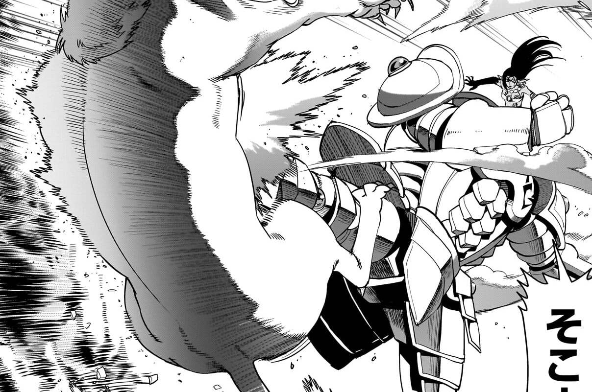 TRIGGER．82 アシュリーvs.キマイラ