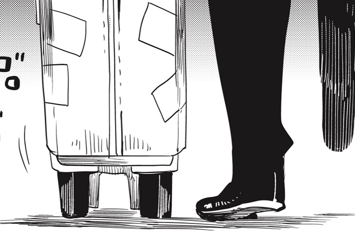 其の四十六 