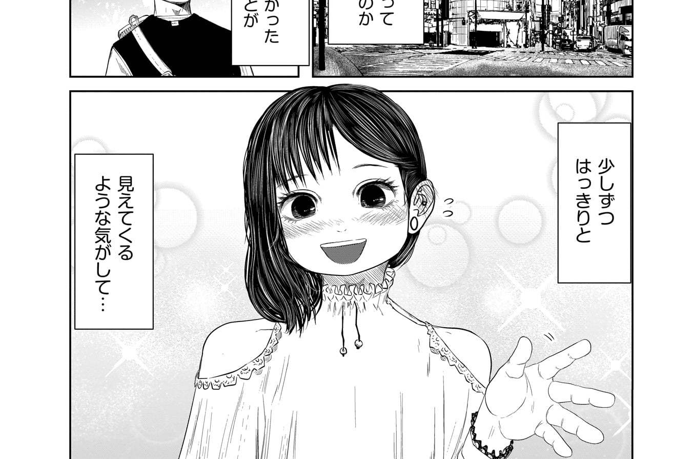 26 二人のきっかけ 元カノの弟が可愛いって話 てぃーろんたろん コミックトレイル 漫画とつながるフェス空間