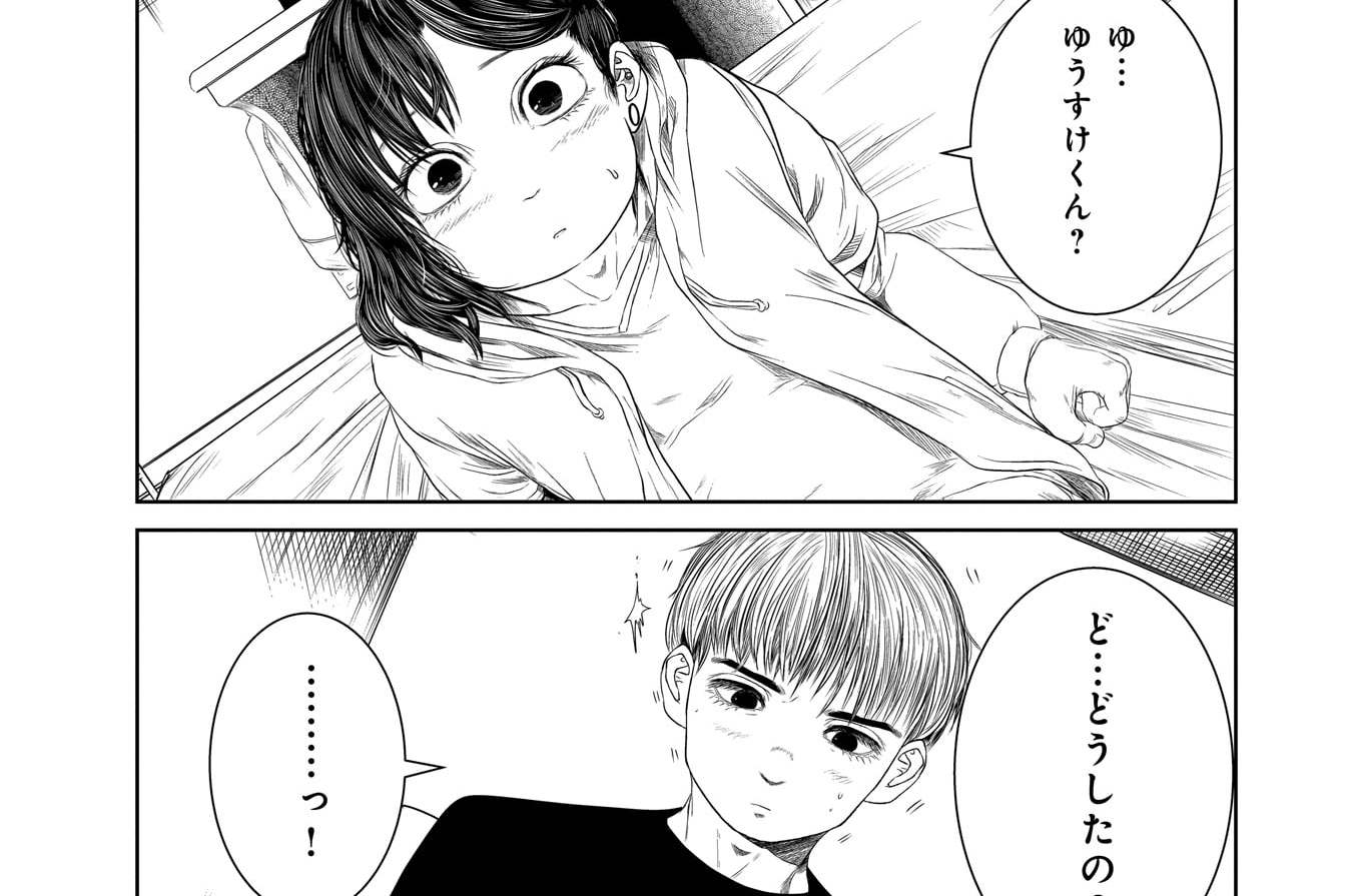 28 残酷な人 元カノの弟が可愛いって話 てぃーろんたろん コミックトレイル 漫画とつながるフェス空間