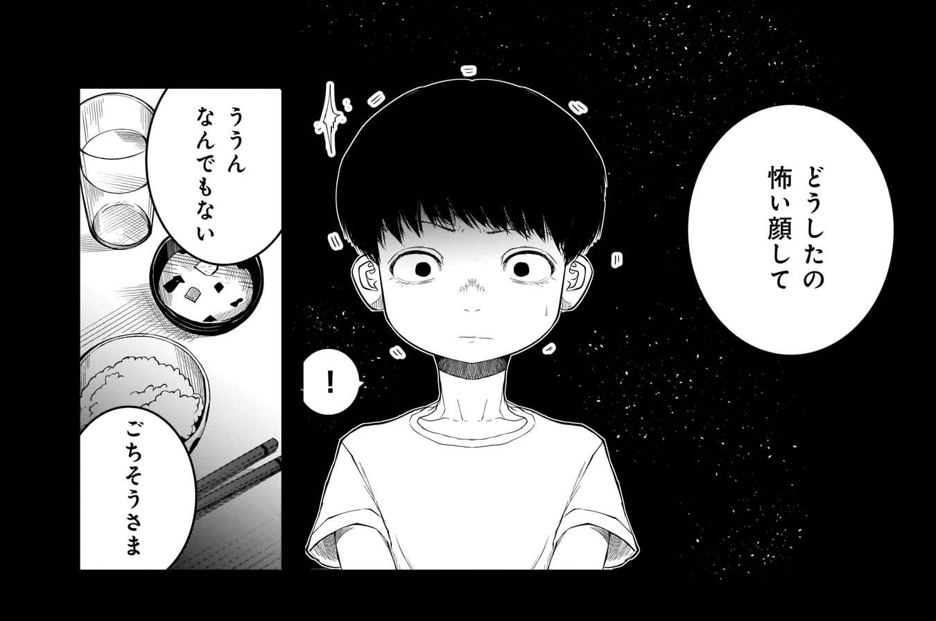 48 嘘 元カノの弟が可愛いって話 てぃーろんたろん コミックトレイル 漫画とつながるフェス空間