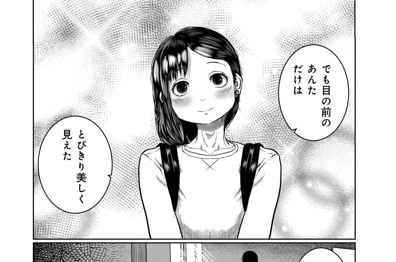 56 紺野フユミ 元カノの弟が可愛いって話 てぃーろんたろん コミックトレイル 漫画とつながるフェス空間