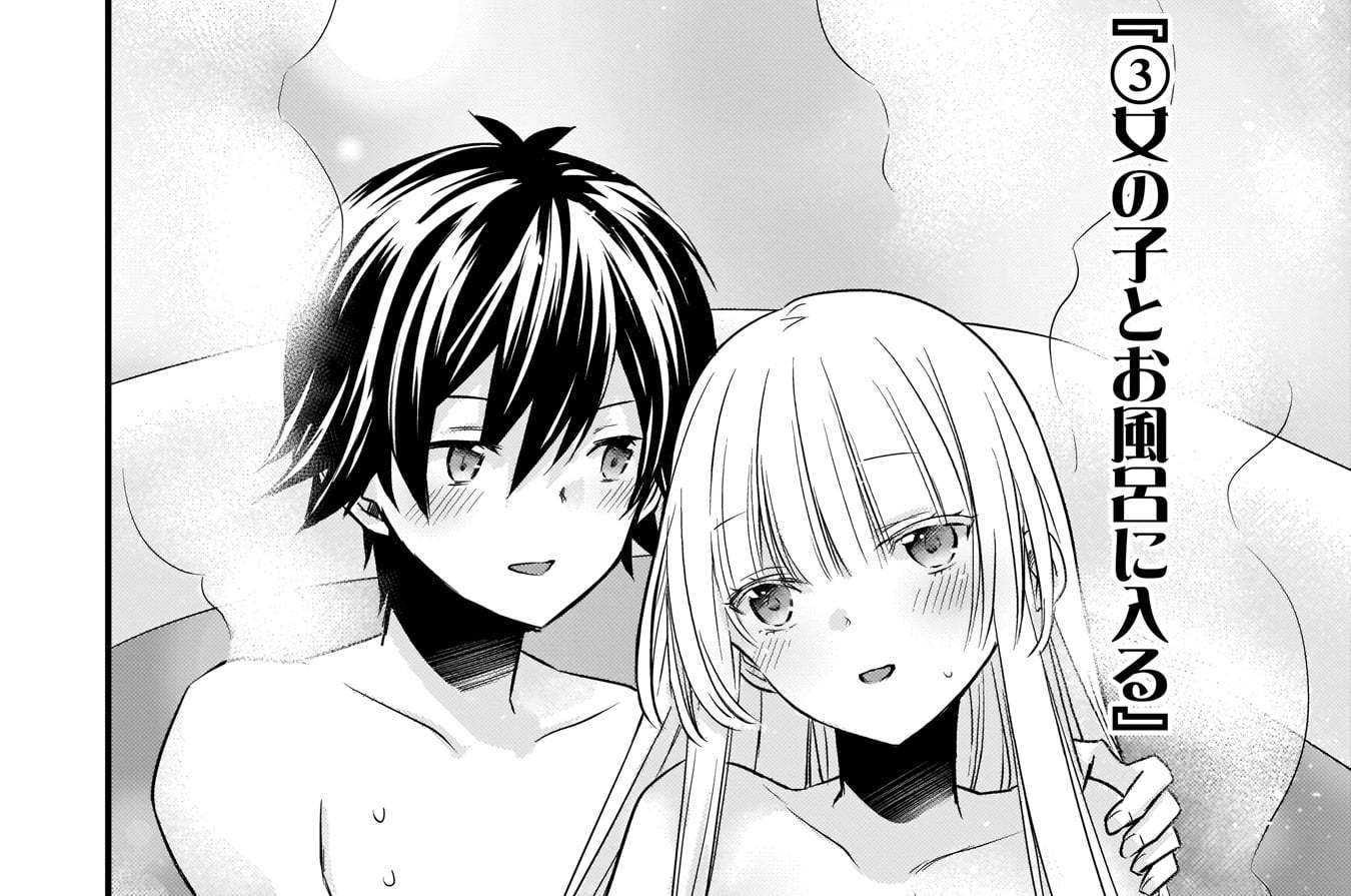 第16話＜1＞　