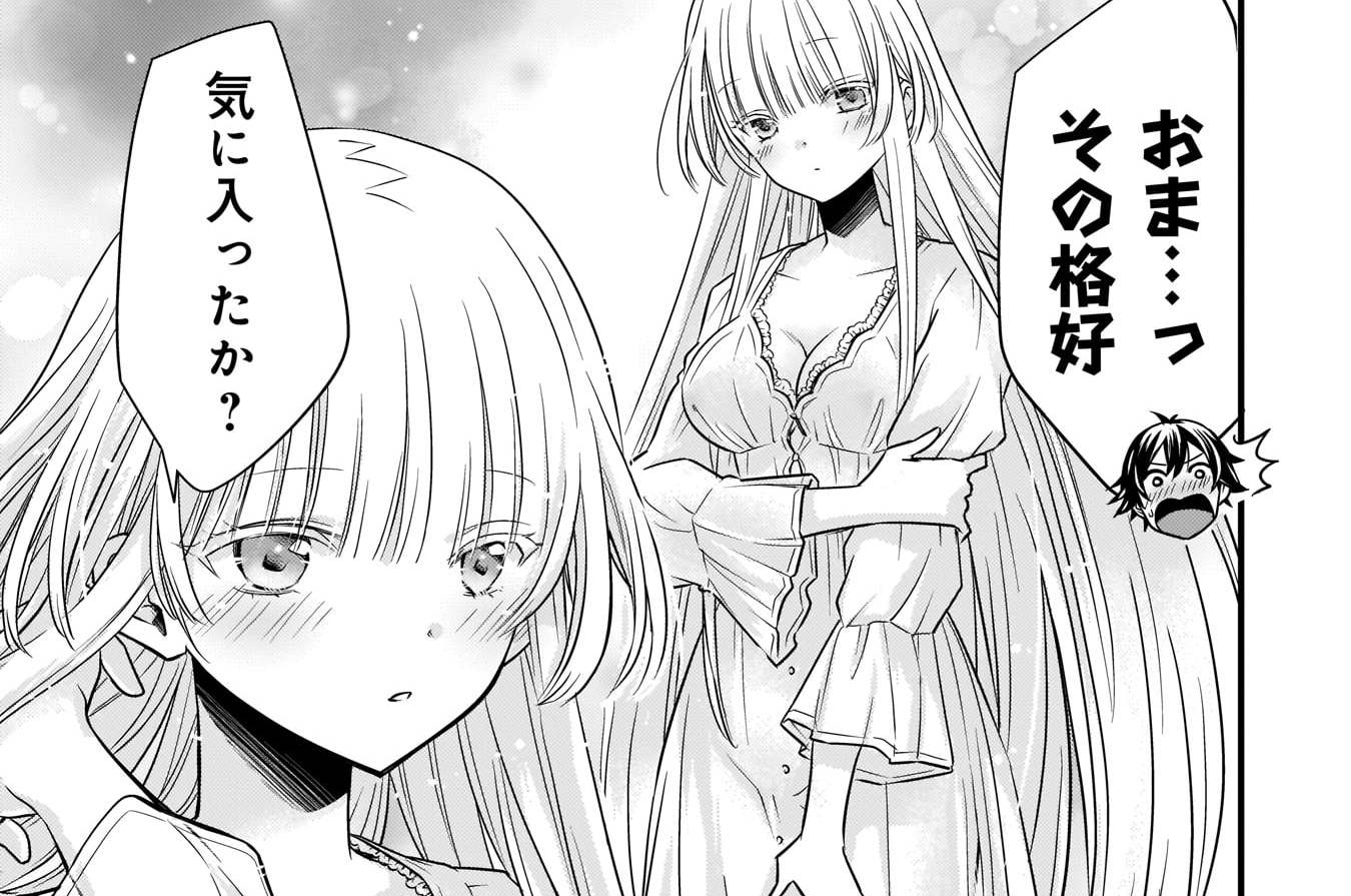 第18話　
