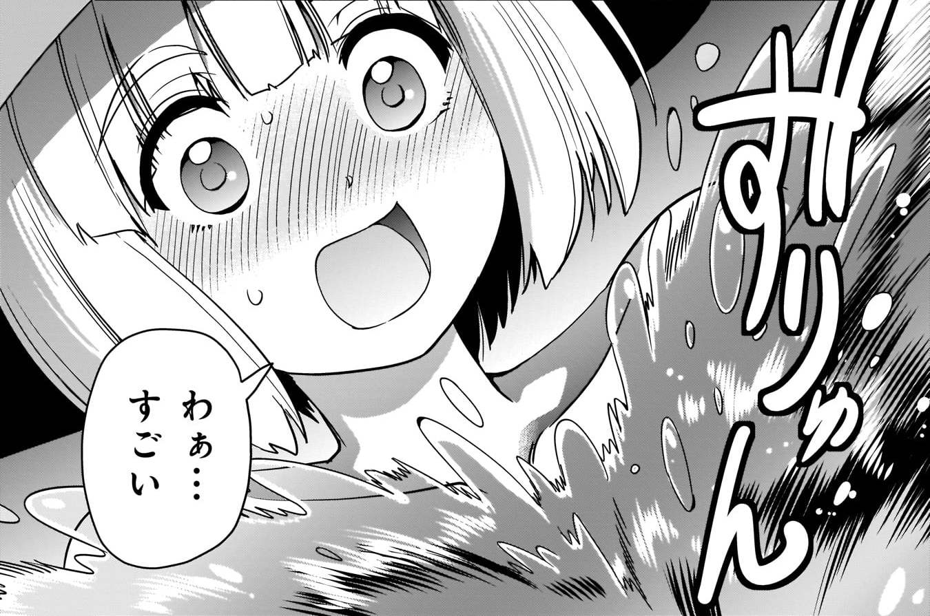 第46話　