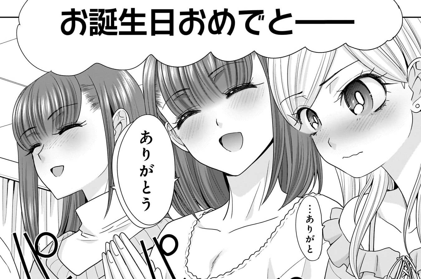 第39話 / 17歳からやり直すプロポーズ - 板場広志 | コミック