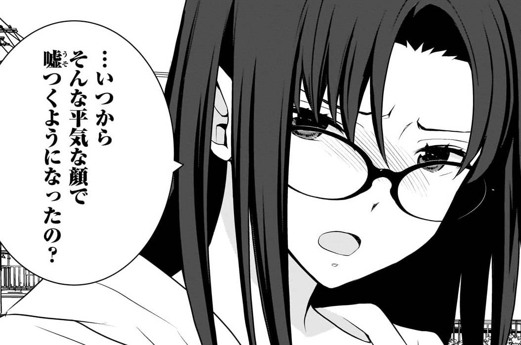 第70話　