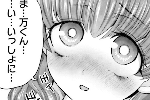 ☆特典12点付き [板場広志]俺以外、全員無職。1-2巻 俺以外、全員無職。」1巻購入特典＆応援書店 1月16日発売