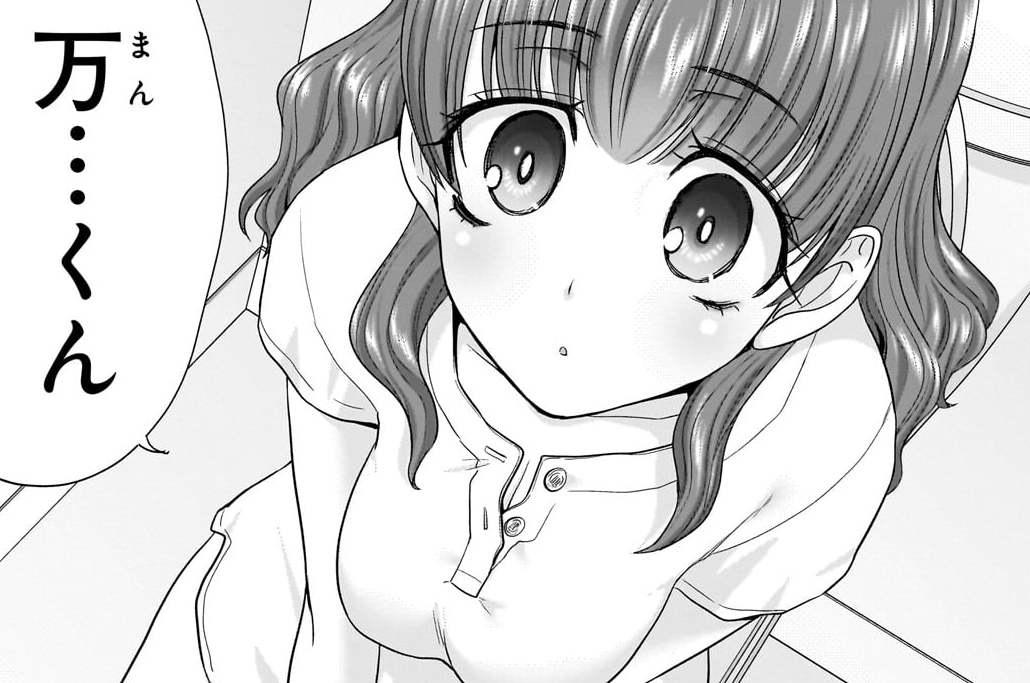 第5話 