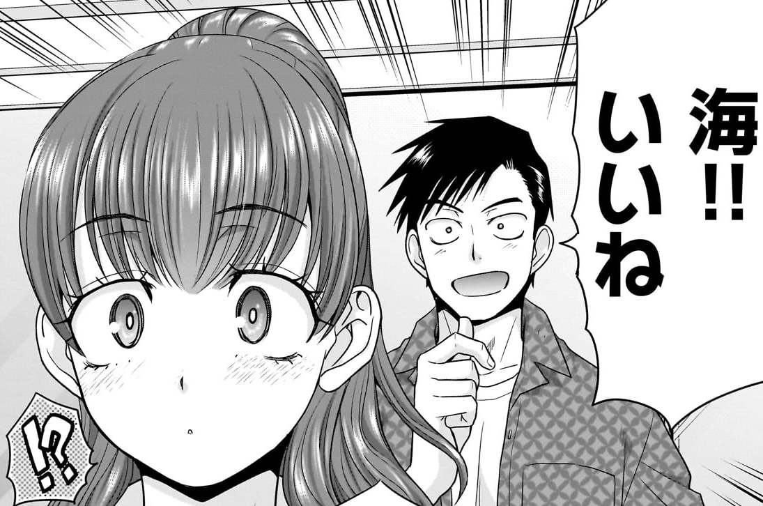 第6話 