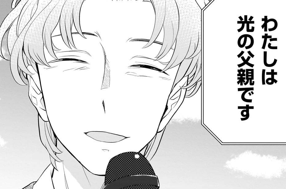 第89話 