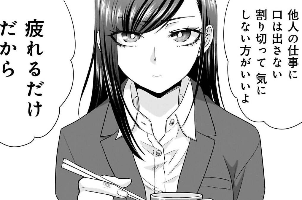 第10話 