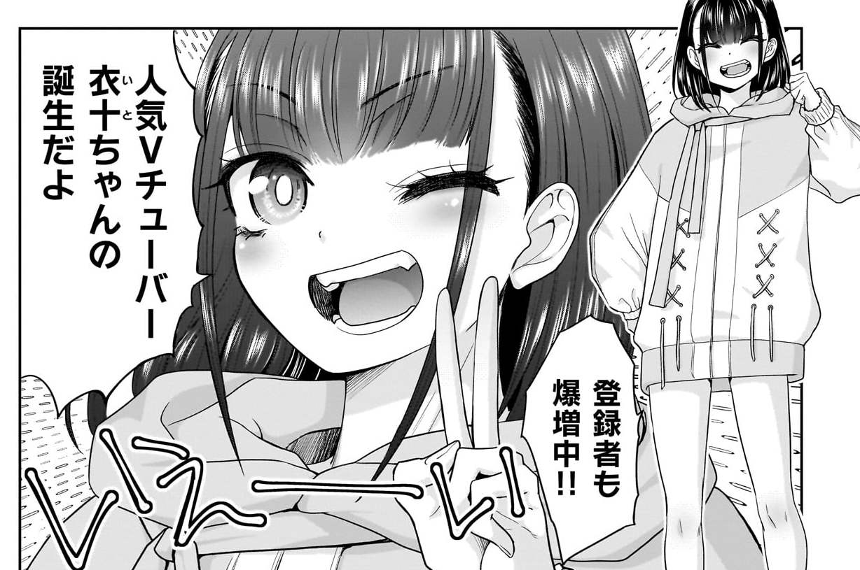 第11話 