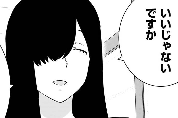 第91話 