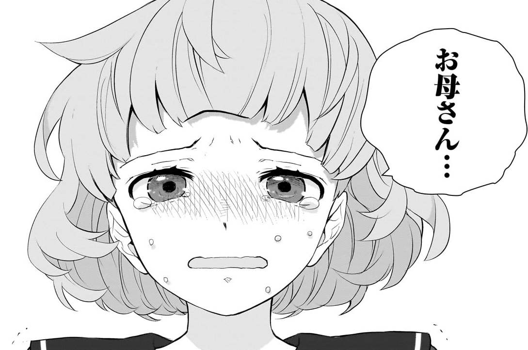 そんな家族なら捨てちゃえば？