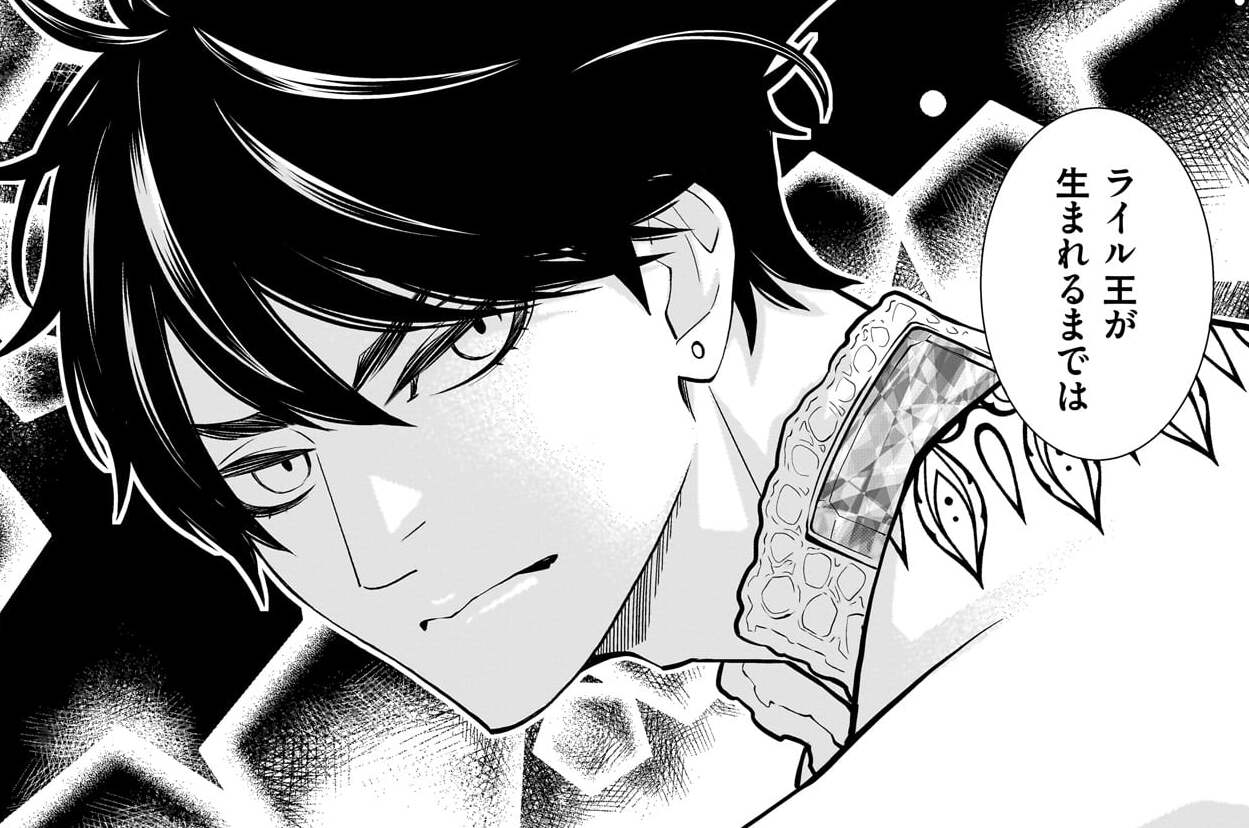 第3話