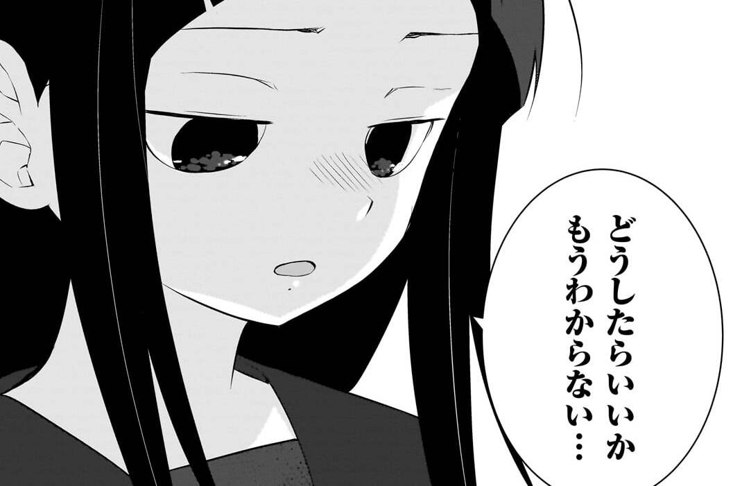 第102話 
