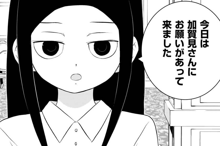第103話 