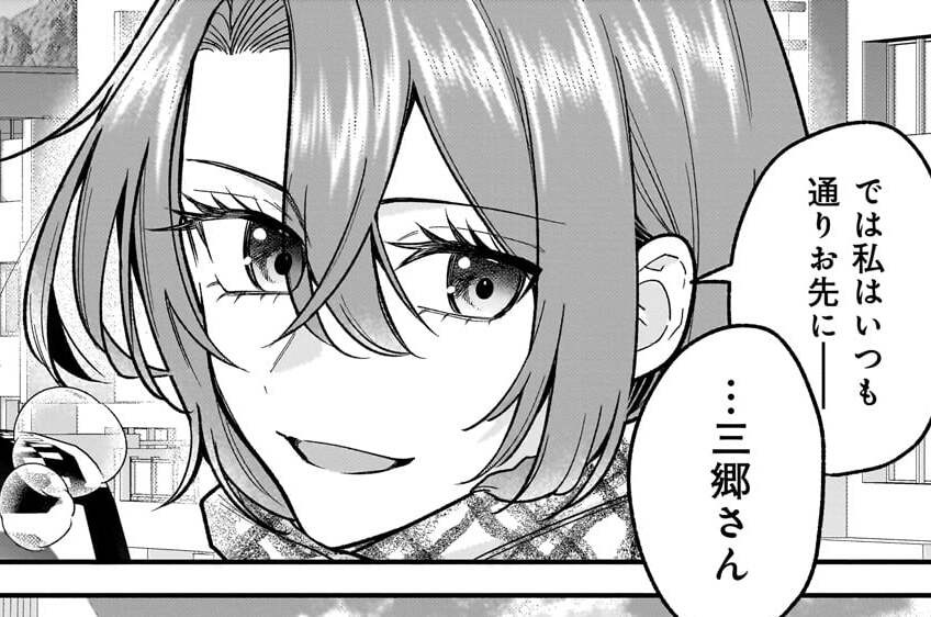 第54話 