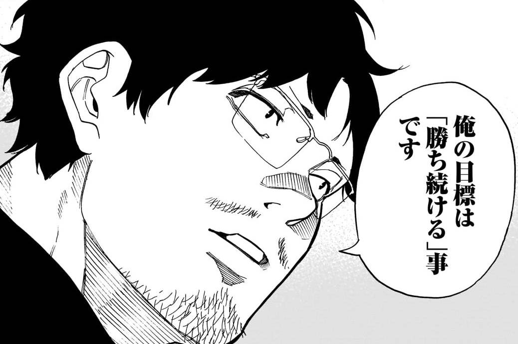 第59話　