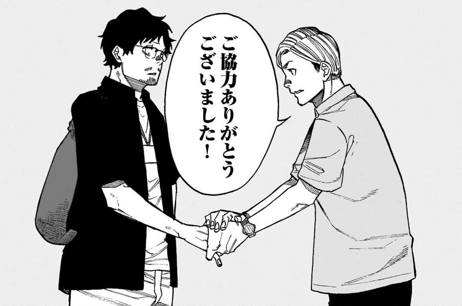 第60話　
