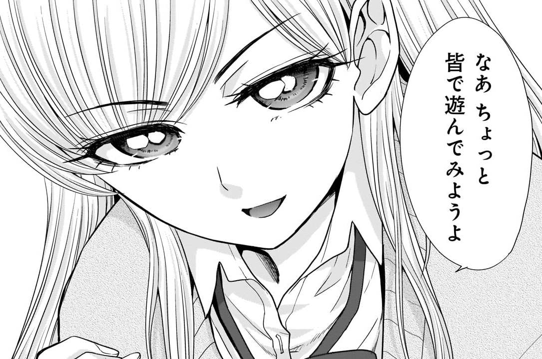 第19話　
