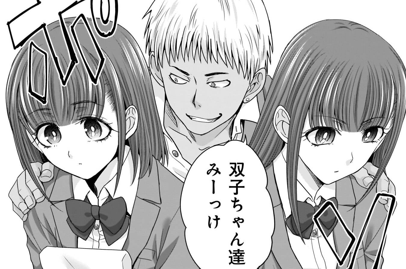 第20話　
