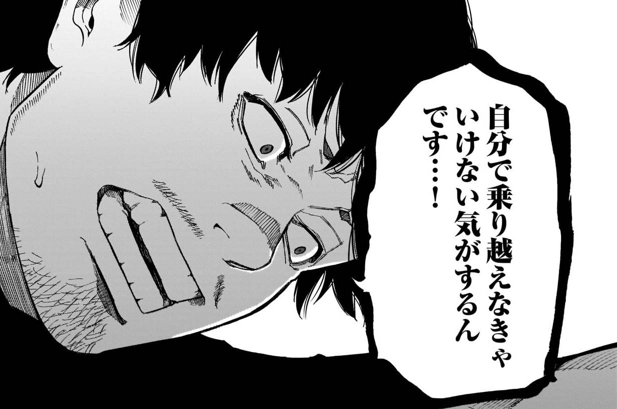 第63話　