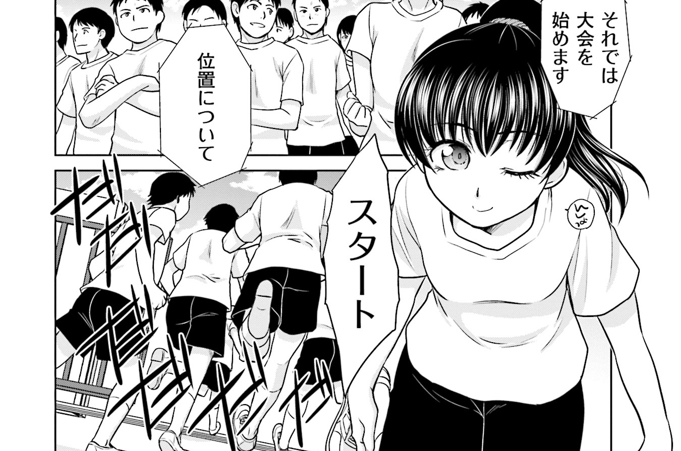 DAY27　マラソン大会