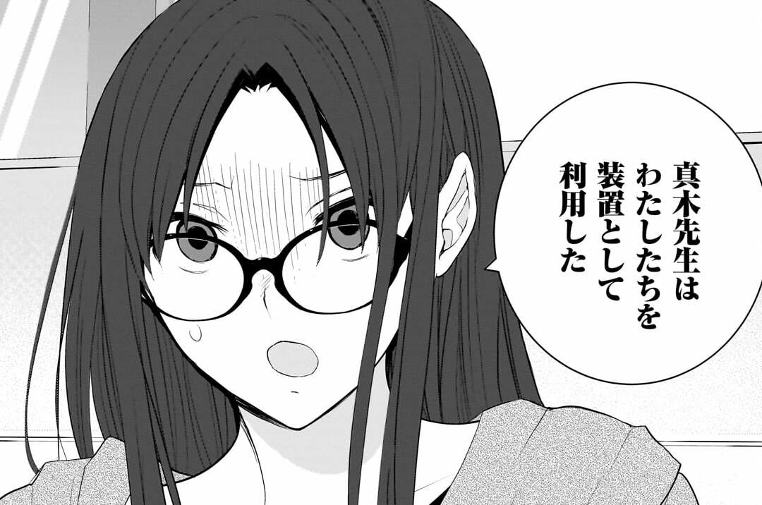 第44話　