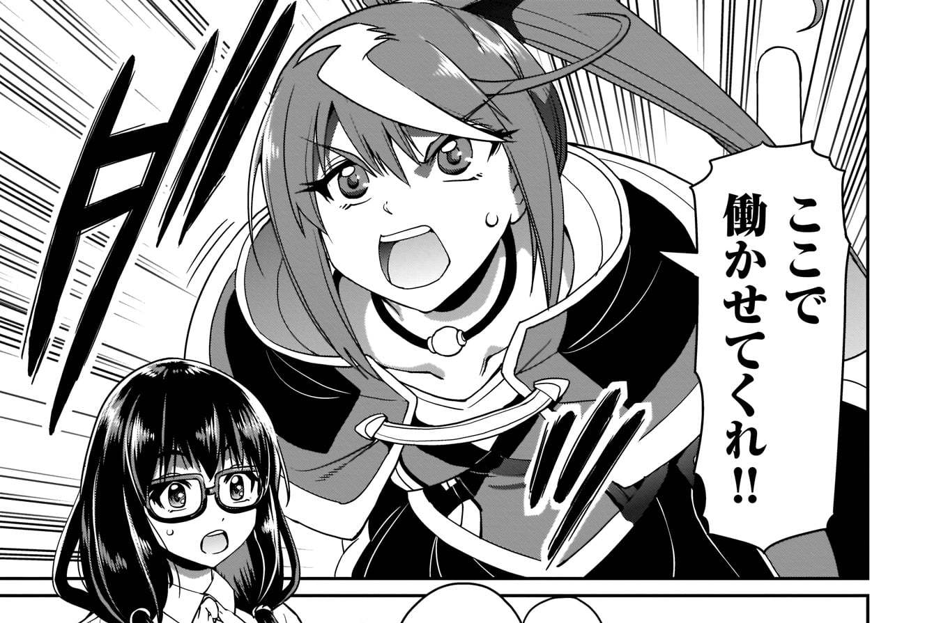 第49話　