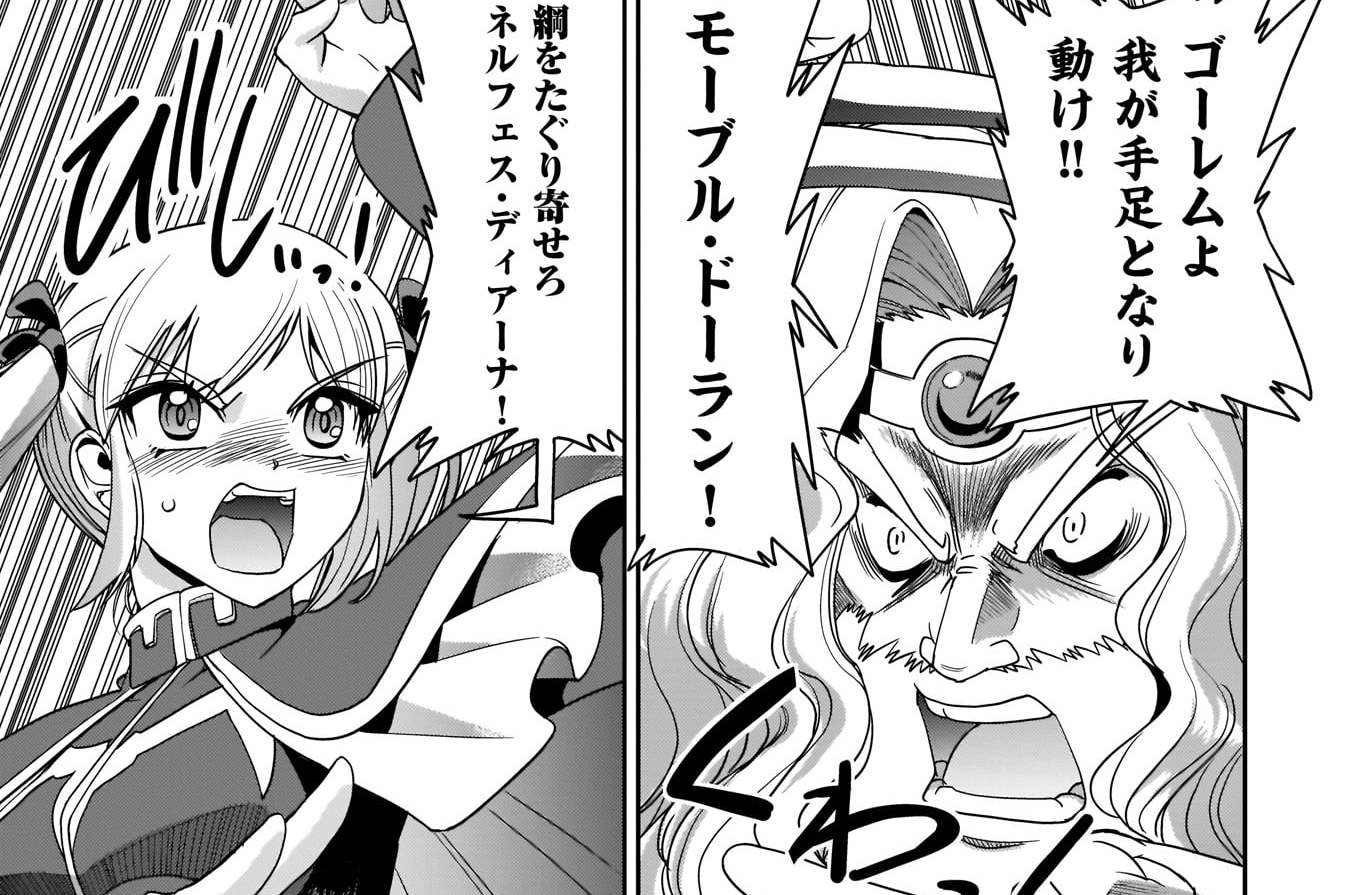 第51話　
