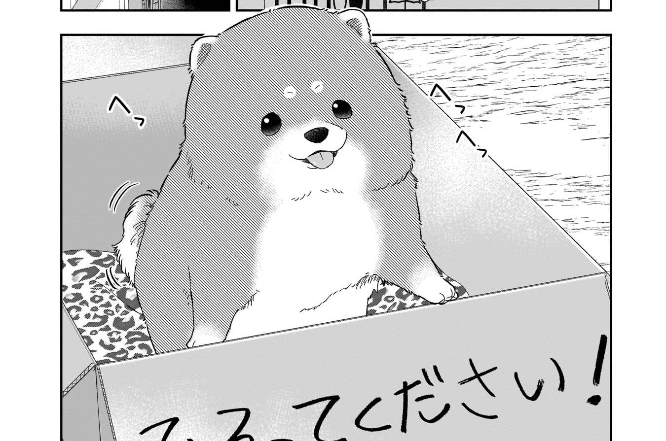 第8話　