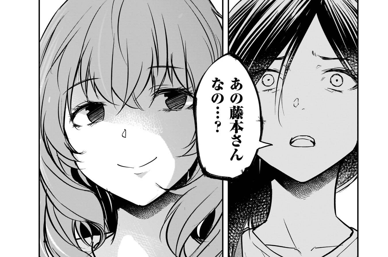 第54話　大ガチャ祭り5