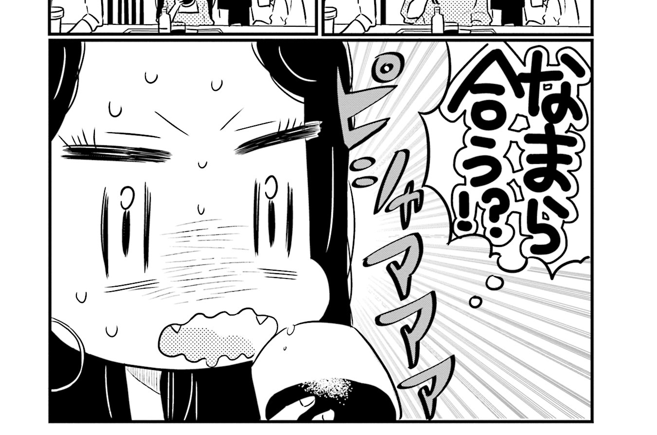 3軒目　