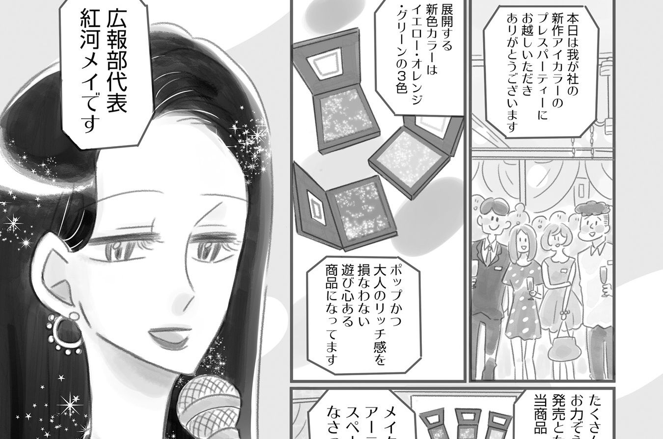 4軒目　