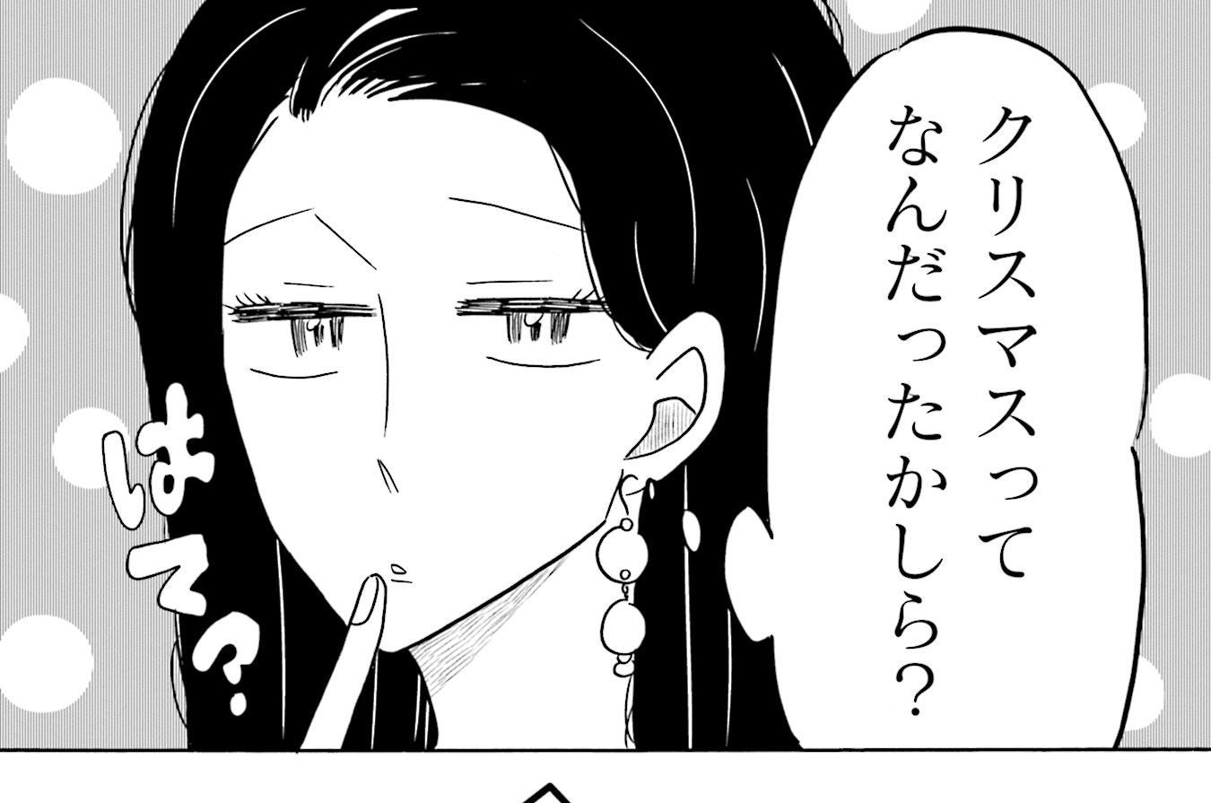 7軒目　