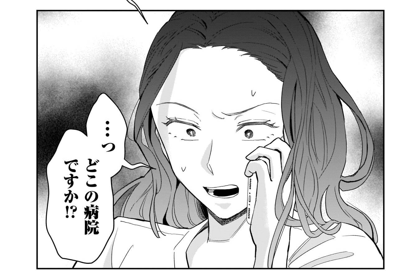 第9話　