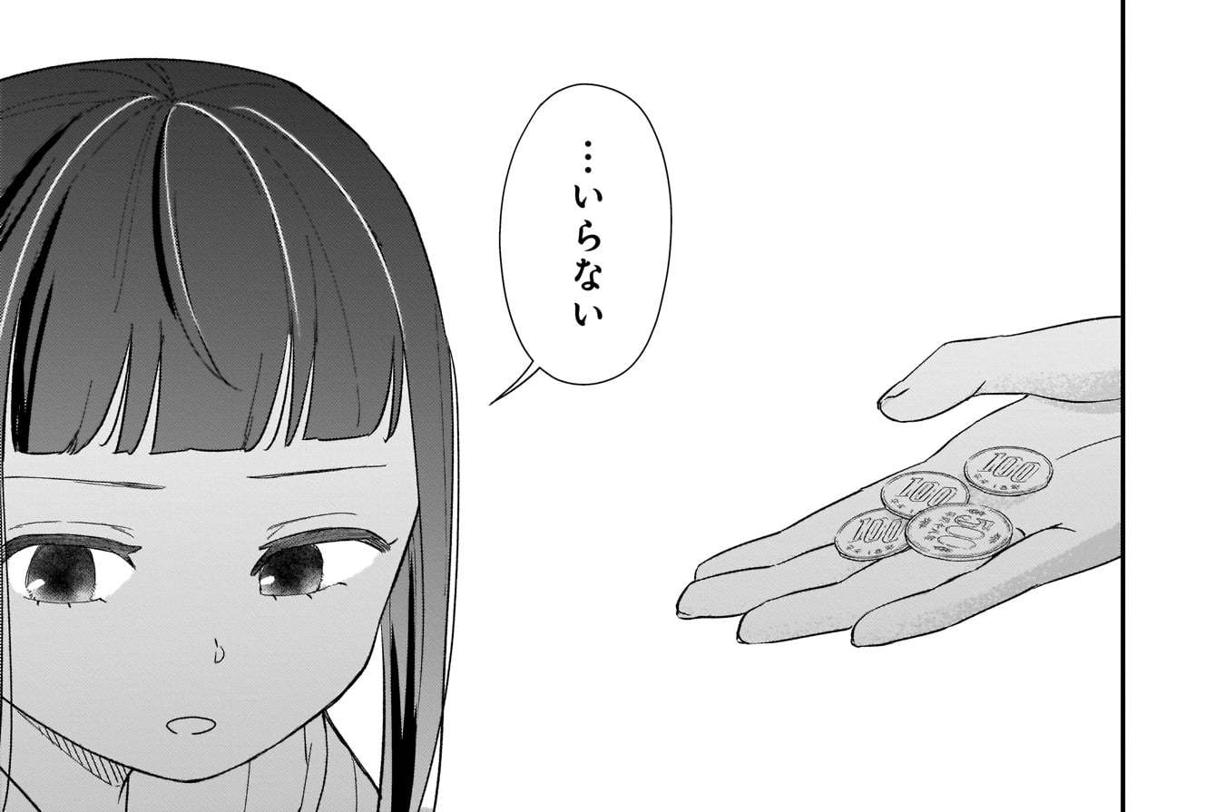 第11話　