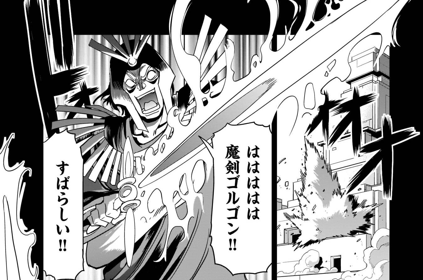 第58話　